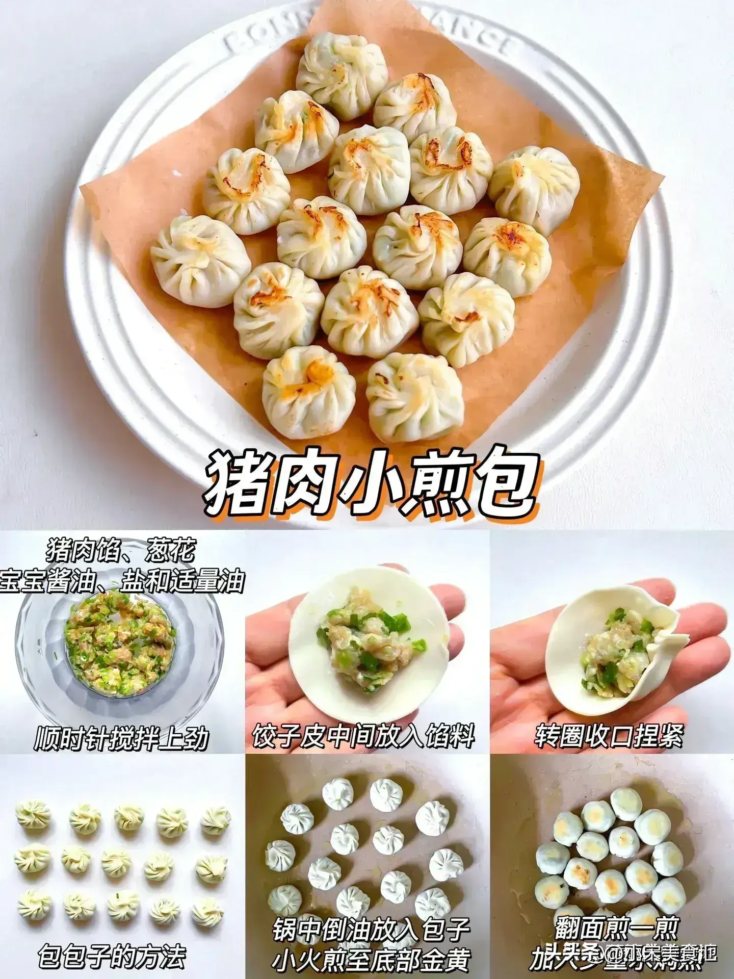 早餐是“能量之源”，推荐12道家常早餐，营养美味，照着做吃得好  -图12