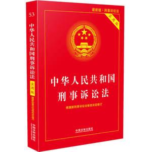 刑诉法关于保释金是如何规定的？  