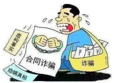 &amp;quot;诈骗罪全解析：立案三条件、构成要件与量刑严厉性&amp;quot;  -图3