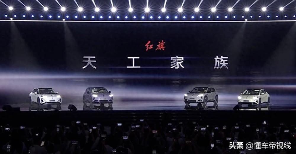 新车 | 2025年上市/中型SUV+中型轿车，红旗天工两款新车亮相  -图1