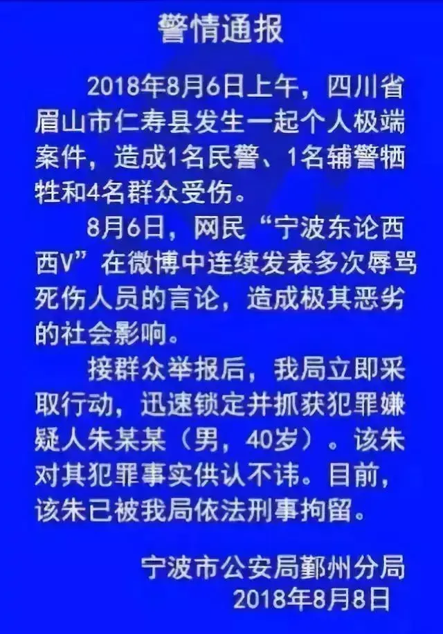 寻衅滋事罪最新标准 每个人都应该知道  -图3