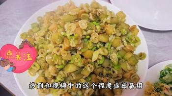 家常菜之芸豆篇：巨简单超好吃的家常小炒  -图2