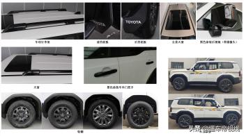 新车 | 预售47万元起，中大型硬派SUV，全新一汽丰田普拉多实车曝光  -图4