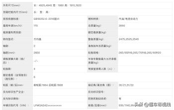 新车 | 预售47万元起，中大型硬派SUV，全新一汽丰田普拉多实车曝光  -图5