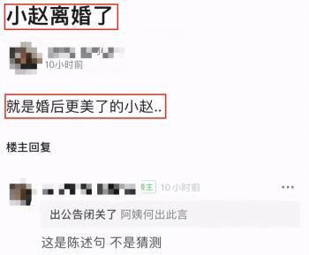 冯绍峰赵丽颖离婚原因引猜疑，男方澄清出轨，儿子被曝已归赵丽颖  -图2