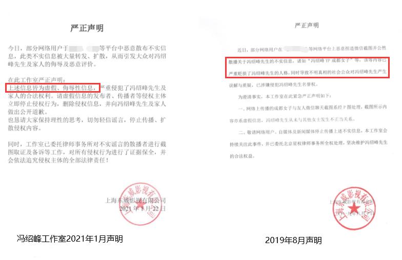 冯绍峰赵丽颖离婚原因引猜疑，男方澄清出轨，儿子被曝已归赵丽颖  -图7