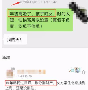 冯绍峰赵丽颖离婚原因引猜疑，男方澄清出轨，儿子被曝已归赵丽颖  -图8