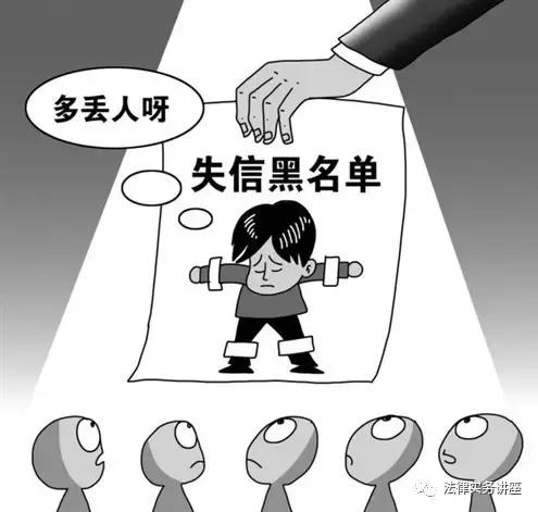 欠钱多少才可立案抓人？敲重点！！  -图3