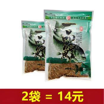 哪个品牌的鱼饵最好用？盘点饵料界的十大品牌和代表产品！  -图6