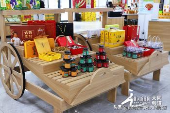 大同市地标产品培育新举措，打造品牌新高度  