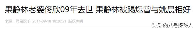 15年前他在爱妻葬礼上哭到昏厥，发誓永不再娶，如今他做到了吗？  -图11