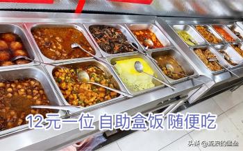 东北“盒饭自助”的30道“标配”菜，量大还好吃，就是一股折箩味  -图1