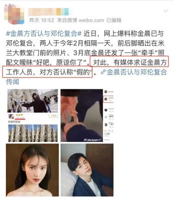 邓伦罕见露面，被罚款后拒不整改，如今封杀再难翻身，后悔了吗？  -图11