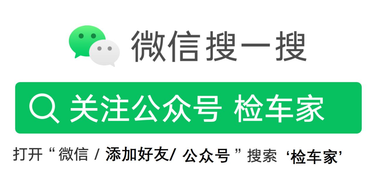 二手车买顶配才划算！这辆福特翼虎开了8年，5万值得买吗？  -图18