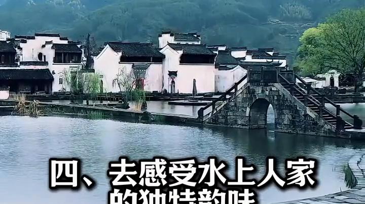 安徽省最值得去的十个旅游景点，你探索过哪些？  -图2