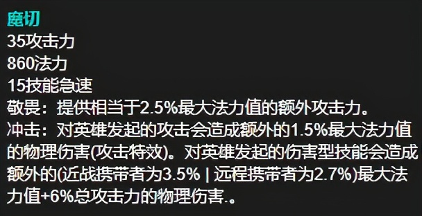 「排位黑科技」平滑过渡 成型秒杀！韩服高分魔切奇亚娜出装新理解  -图12