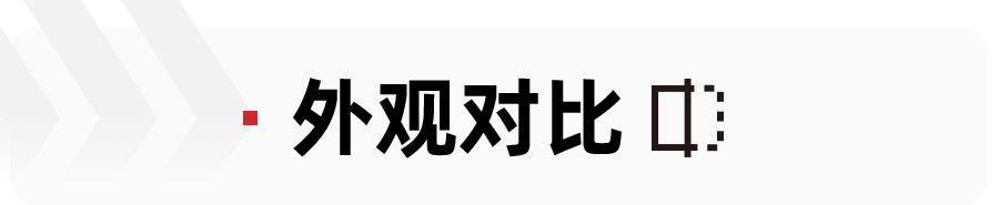 20万级热门合资中型车，本田新款雅阁和丰田凯美瑞混动版怎么选？  -图3