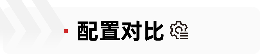 20万级热门合资中型车，本田新款雅阁和丰田凯美瑞混动版怎么选？  -图14