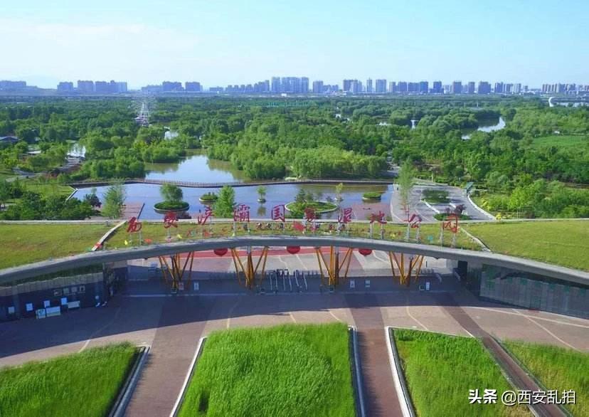 西安市区九大免费公园，一个比一个美，你去过几个  -图1