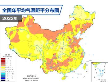 官宣，2023成我国最热一年！更多极端天气还有这些……  -图2