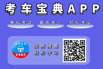 考车宝典app?全国交通违法行为查询？驾驶证扣分查询？违章查询？  -图2