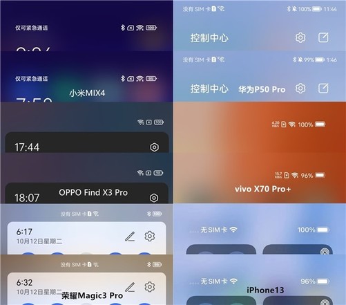 六款高端手机LOL横评,表现最好的不是iPhone13-图13