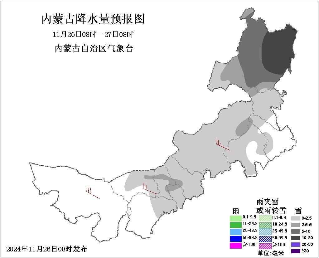 寒潮大军强势压境 内蒙古多地雪量升级 风力强劲 风寒效应显著 需加强保暖  -图3