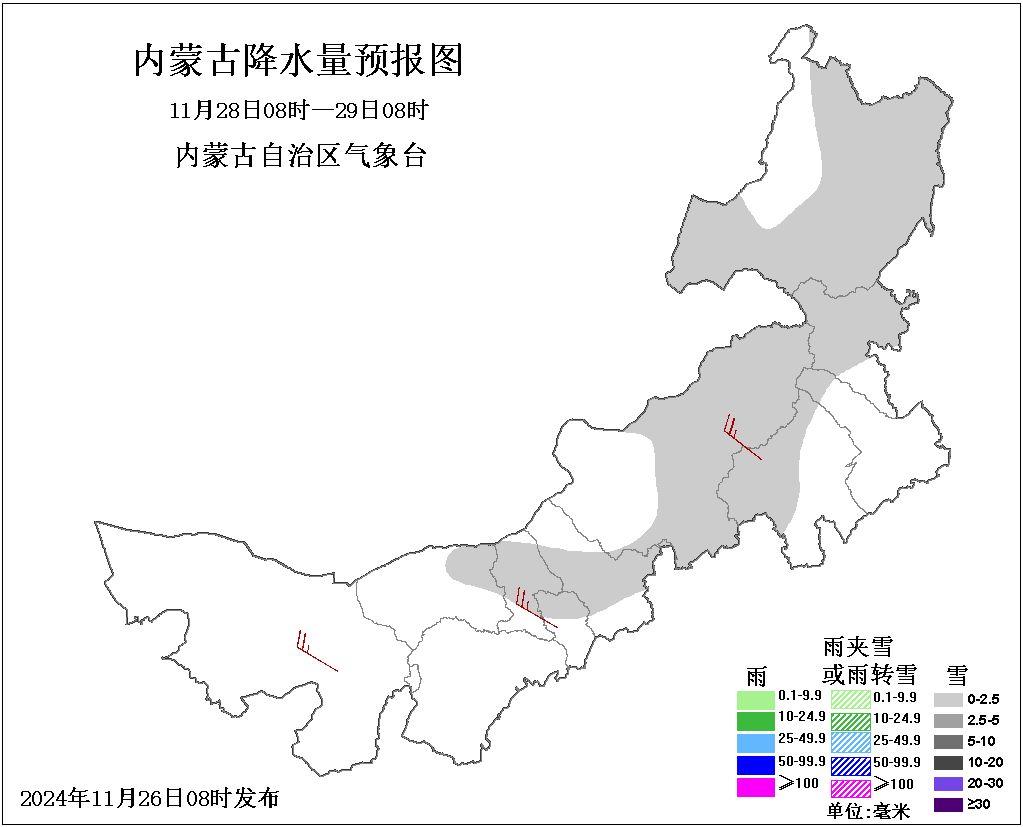 寒潮大军强势压境 内蒙古多地雪量升级 风力强劲 风寒效应显著 需加强保暖  -图5