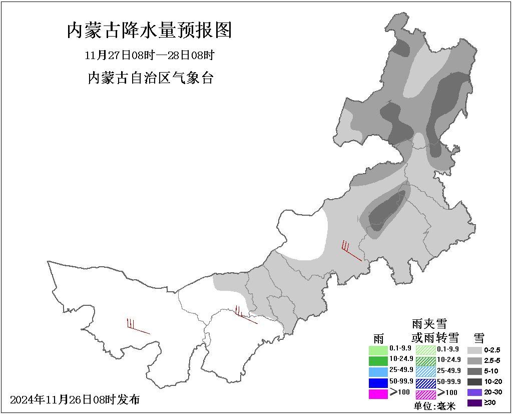 寒潮大军强势压境 内蒙古多地雪量升级 风力强劲 风寒效应显著 需加强保暖  -图4