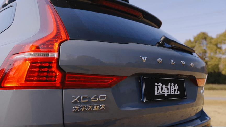 沃尔沃XC60购置税减半，20多万就能买这配置？  -图8