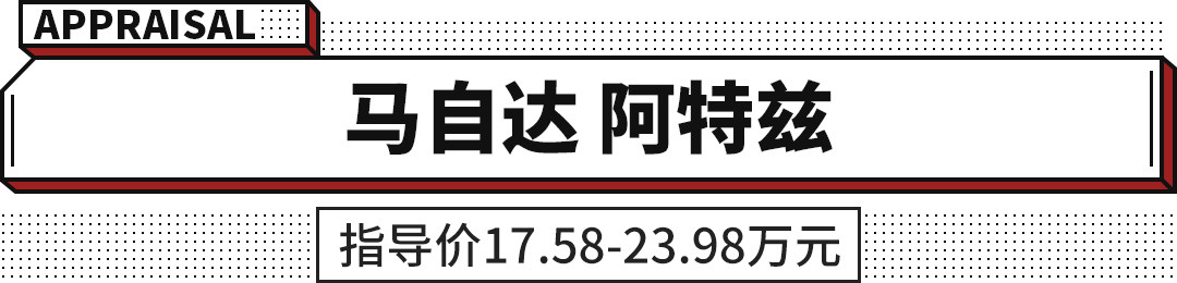 CVT变速箱都是大妈车 首选的AT？这些车型不仅耐用 还特好开！  -图2