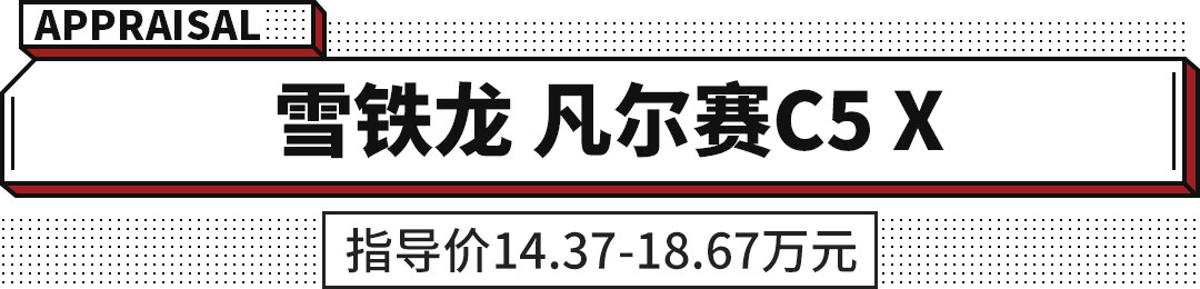 CVT变速箱都是大妈车 首选的AT？这些车型不仅耐用 还特好开！  -图7