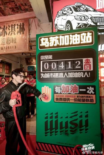 收缩时代，他为什么打造3000㎡宵夜城？  -图13