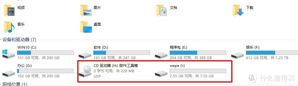 开心！几块的acerU盘竟然可以量产CDROM！！  -图13