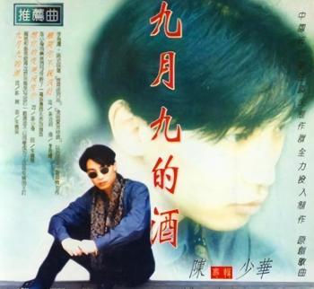 央视春晚一曲成名，被砍至重伤缝130针，之后沦落到卖马桶卫为生  -图4