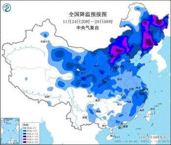 寒潮预警升级为黄色！中东部地区将出现大风降温和大范围雨雪  -图1