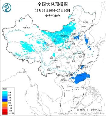 寒潮预警升级为黄色！中东部地区将出现大风降温和大范围雨雪  -图4