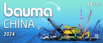 发展新质生产力看山西国企：绿色太重 智领新程！太重装备闪耀bauma CHINA 2024～  -图1